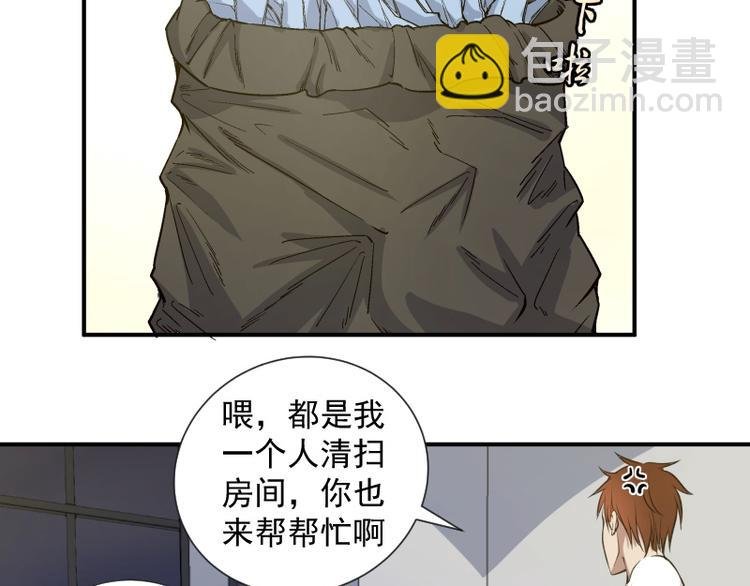 第15话 “主”要见你！