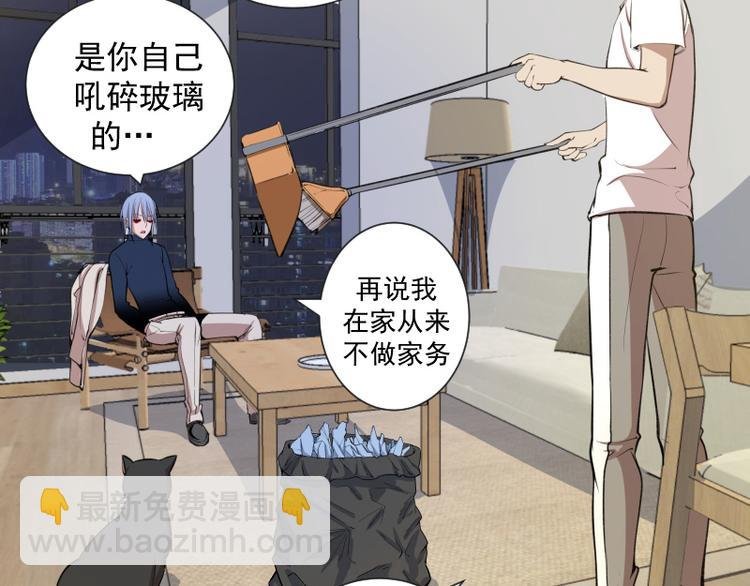 第15话 “主”要见你！