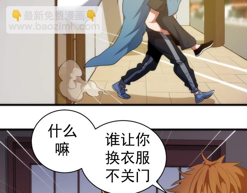 第156话 敕令归来