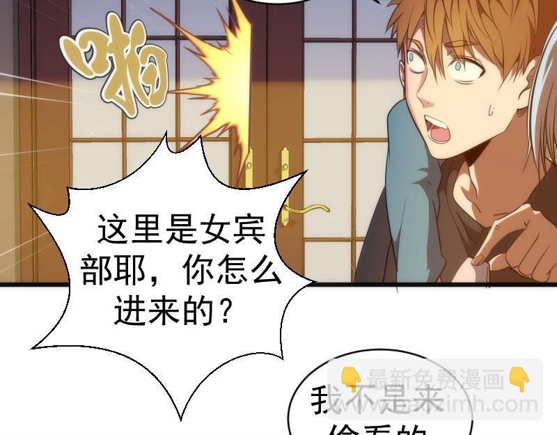 第156话 敕令归来