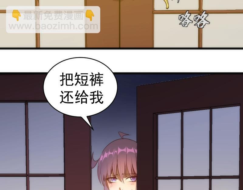 第156话 敕令归来