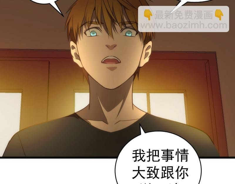 第156话 敕令归来