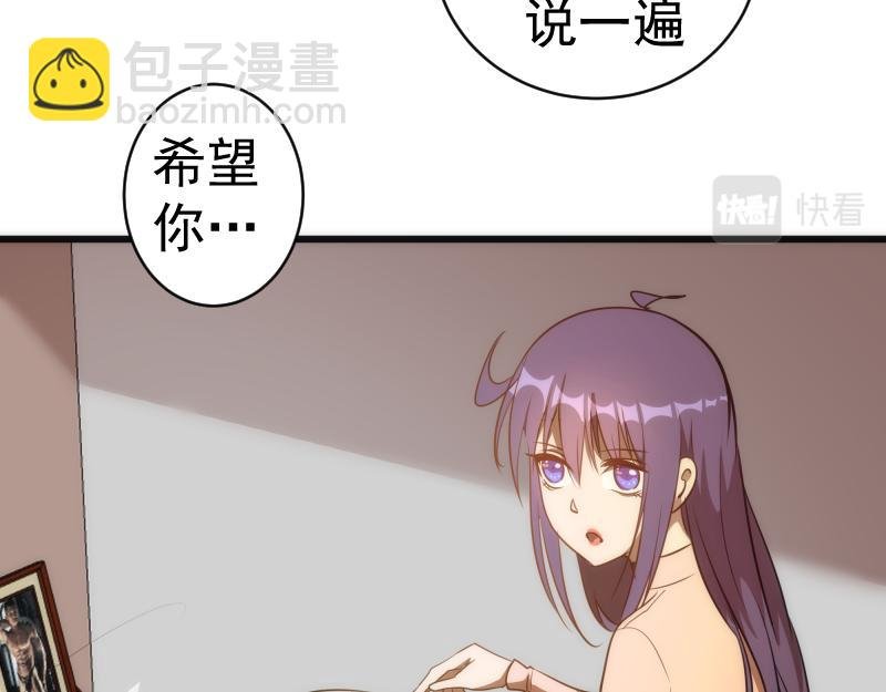 第156话 敕令归来