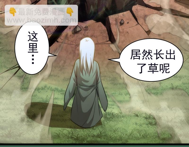 第156话 敕令归来