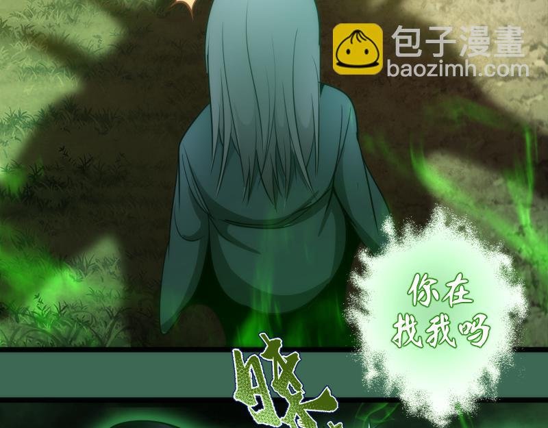 第156话 敕令归来