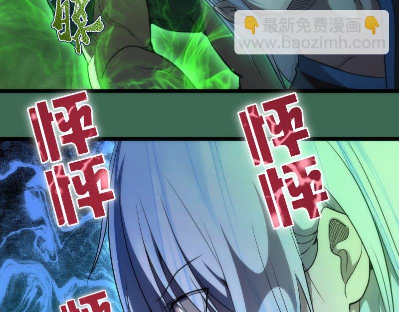 第156话 敕令归来