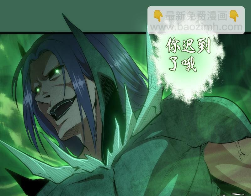 第156话 敕令归来