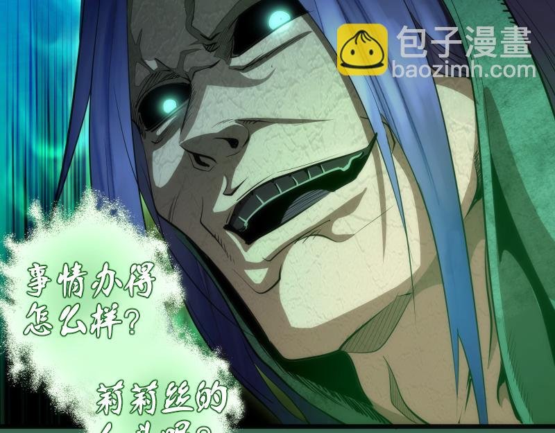 第156话 敕令归来