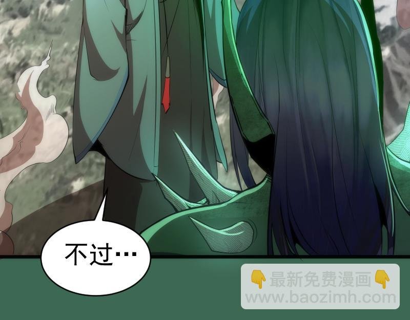 第156话 敕令归来
