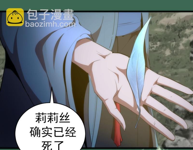 第156话 敕令归来