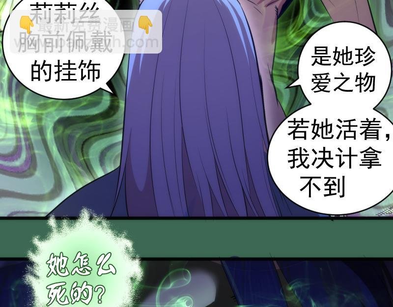 第156话 敕令归来