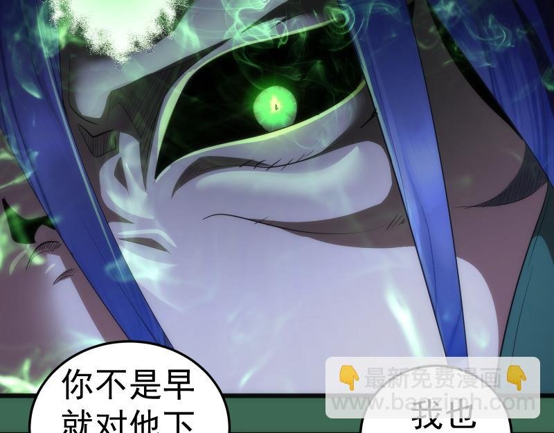 第156话 敕令归来