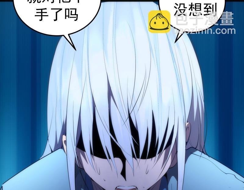 第156话 敕令归来