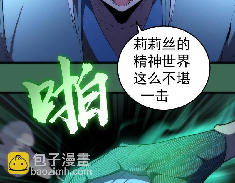 第156话 敕令归来