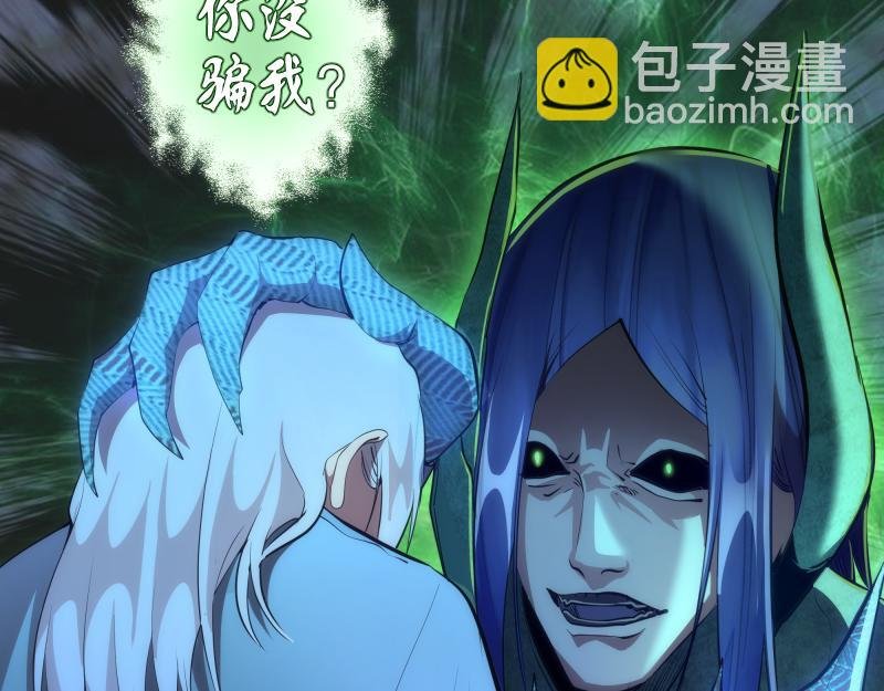 第156话 敕令归来