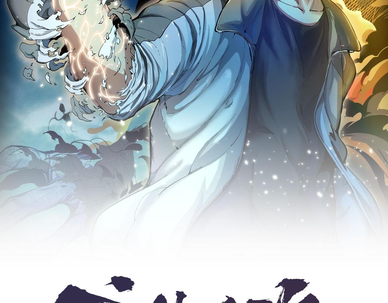 第157话 你跑不掉了