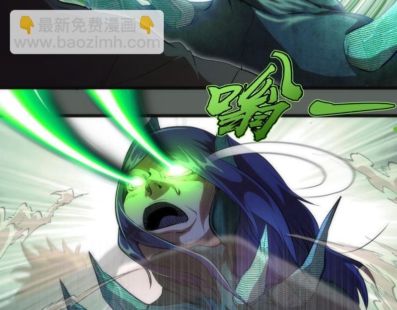 第157话 你跑不掉了