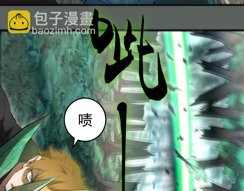 第157话 你跑不掉了