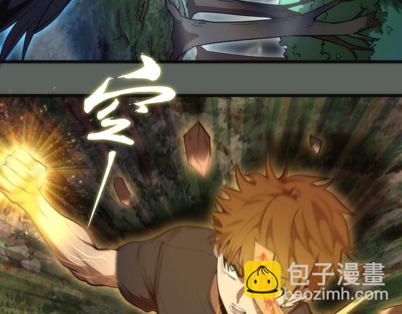 第157话 你跑不掉了