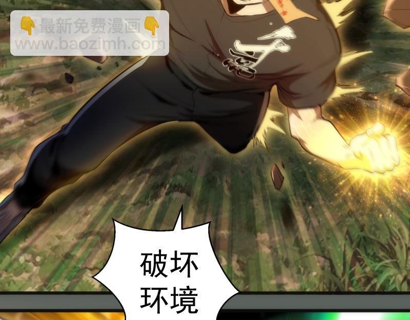 第157话 你跑不掉了