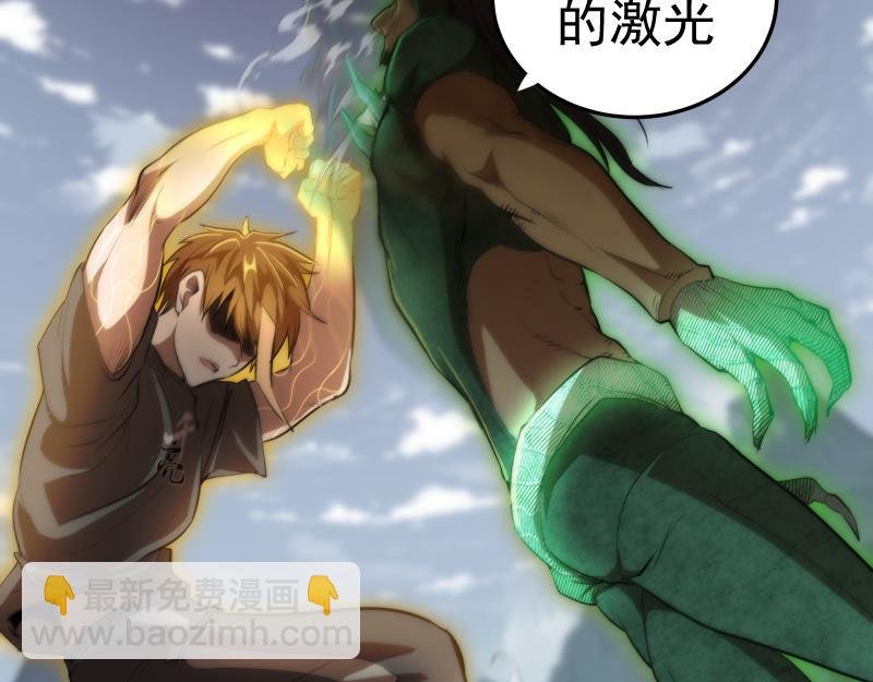 第157话 你跑不掉了