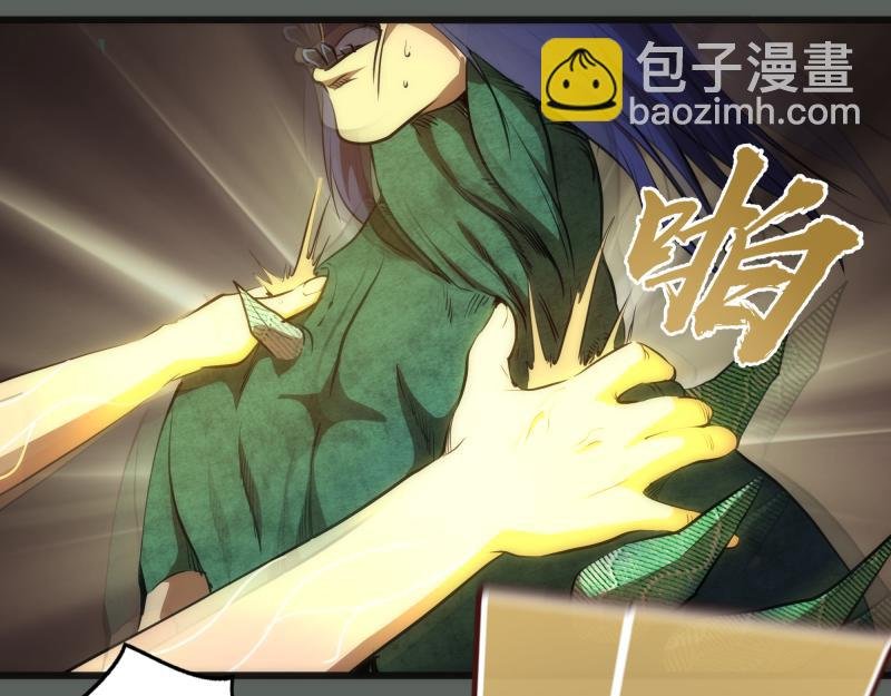 第157话 你跑不掉了