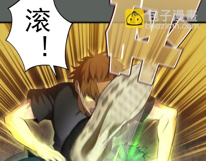 第157话 你跑不掉了