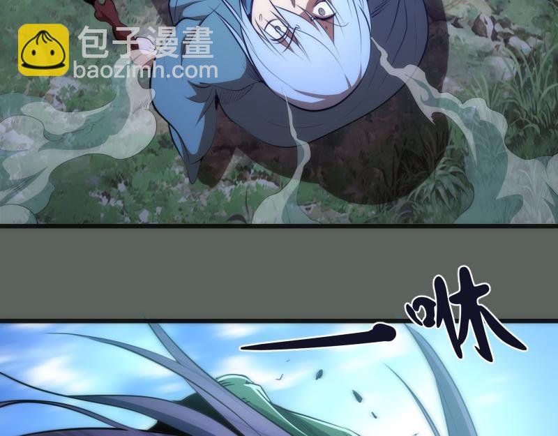 第157话 你跑不掉了