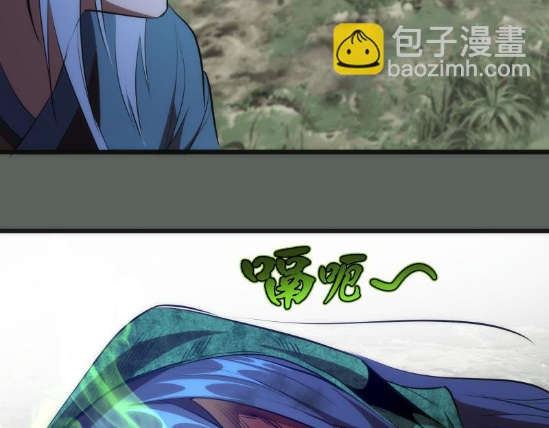 第157话 你跑不掉了
