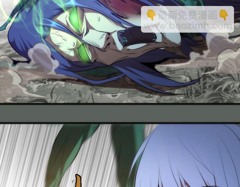第157话 你跑不掉了