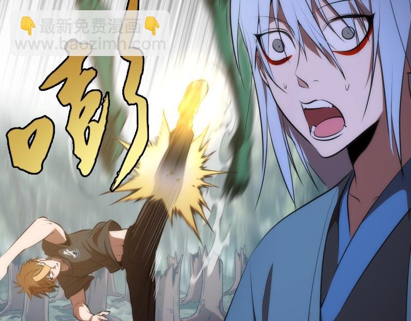 第157话 你跑不掉了
