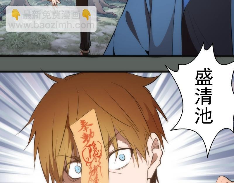 第157话 你跑不掉了