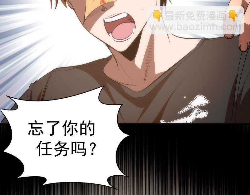第157话 你跑不掉了