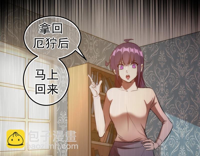 第157话 你跑不掉了