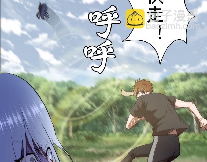 第157话 你跑不掉了