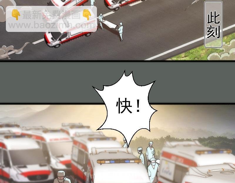 第157话 你跑不掉了