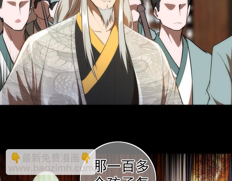 第157话 你跑不掉了