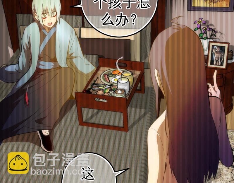 第157话 你跑不掉了