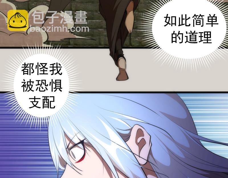 第157话 你跑不掉了