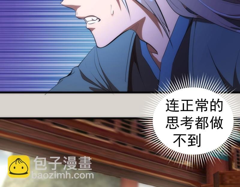 第157话 你跑不掉了