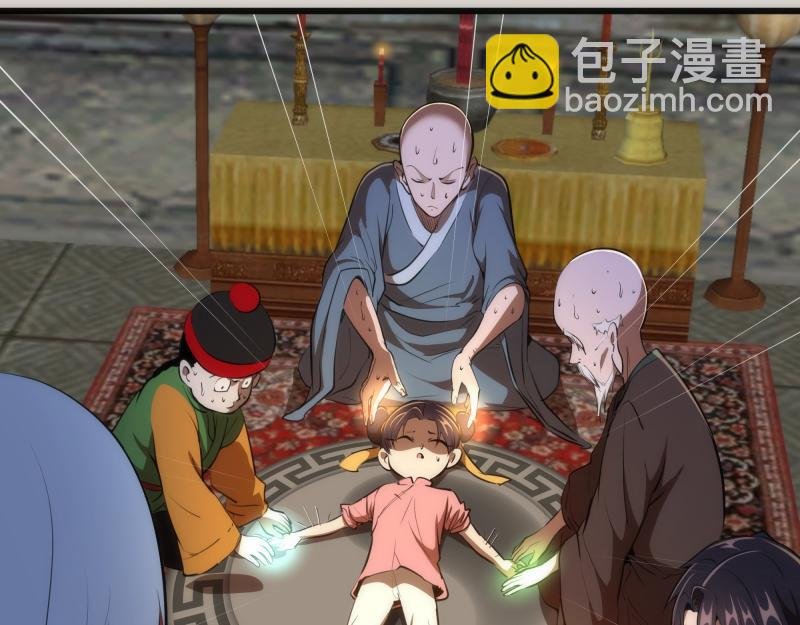 第157话 你跑不掉了