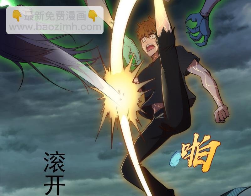 第158话 激战