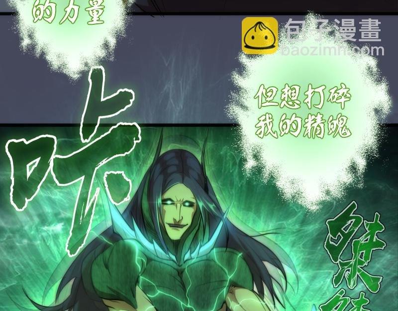 第158话 激战