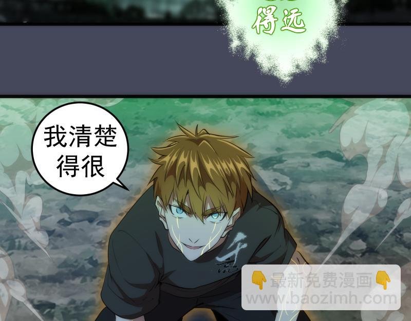 第158话 激战