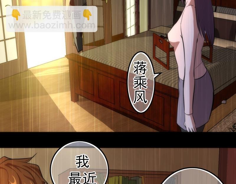 第158话 激战