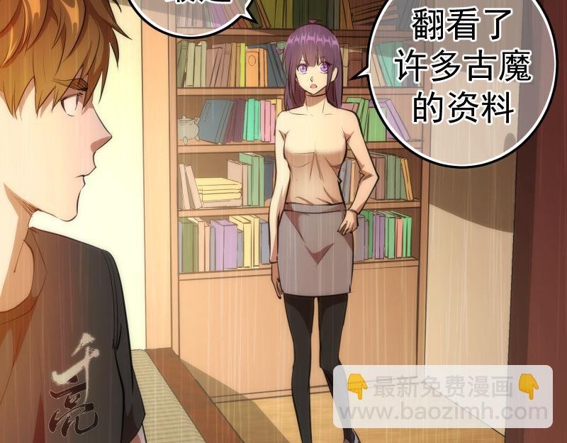 第158话 激战