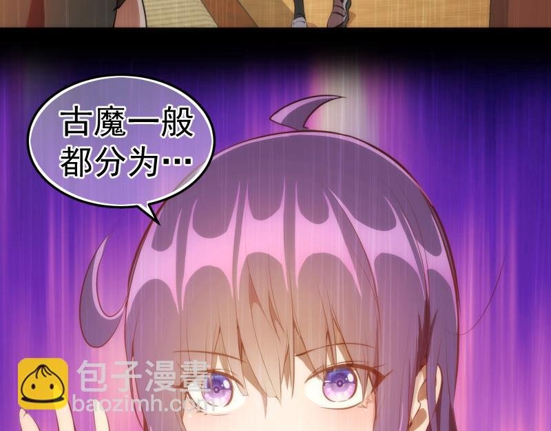 第158话 激战