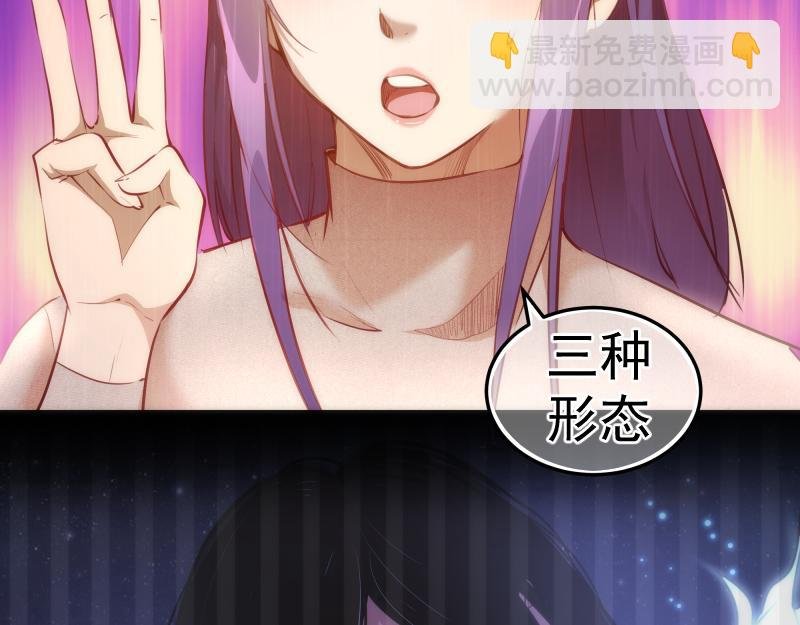 第158话 激战