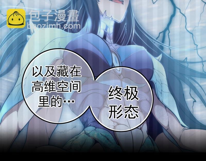 第158话 激战