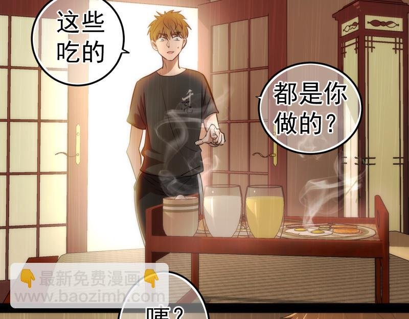 第158话 激战
